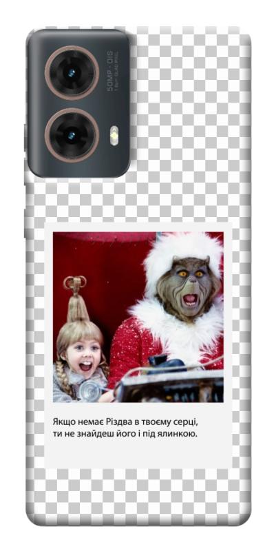 Чехол itsPrint New Year's cinema 1 для Motorola Moto G85, itsellopt, купить оптом с доставкой