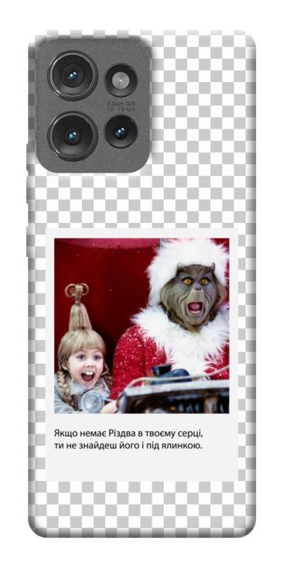 Чехол itsPrint New Year's cinema 1 для Motorola Edge 50, itsellopt, купить оптом с доставкой