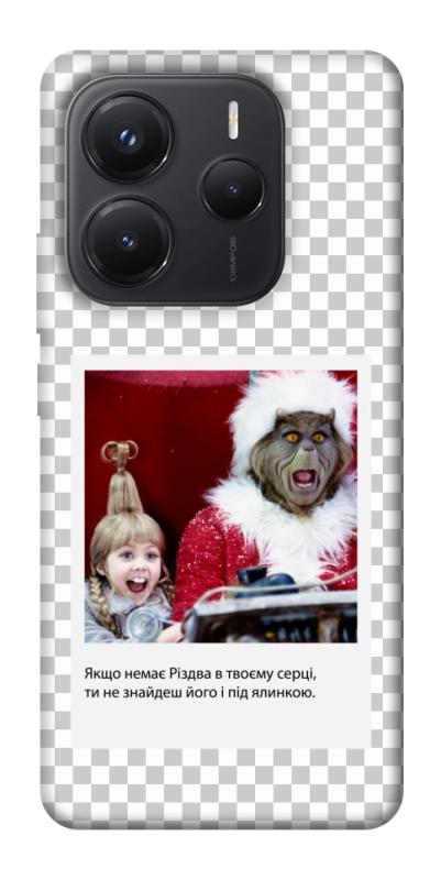 Чехол itsPrint New Year's cinema 1 для Xiaomi Redmi Note 14 5G, itsellopt, купить оптом с доставкой