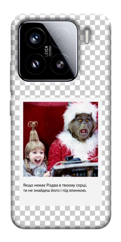 Чехол itsPrint New Year's cinema 1 для Xiaomi 15, itsellopt, купить оптом с доставкой