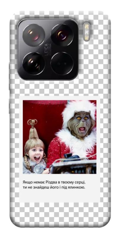 Чехол itsPrint New Year's cinema 1 для Xiaomi 15 Pro, itsellopt, купить оптом с доставкой