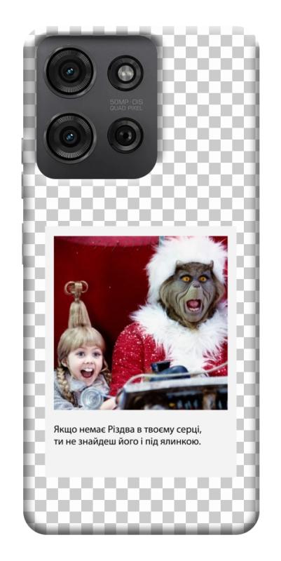 Чехол itsPrint New Year's cinema 1 для Motorola Moto G75 5G, itsellopt, купить оптом с доставкой