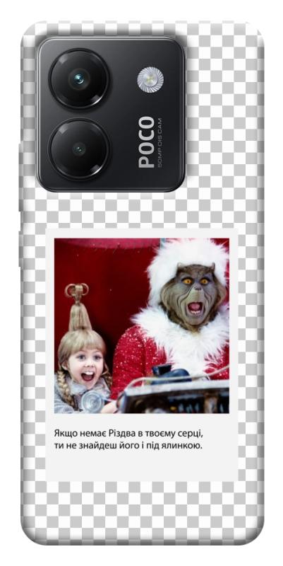 Чехол itsPrint New Year's cinema 1 для Xiaomi Poco M7 Pro 5G, itsellopt, купить оптом с доставкой
