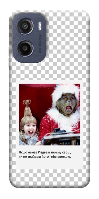 Чохол itsPrint New Year's cinema 1 для Motorola Moto G05, itsellopt, купити оптом з доставкою