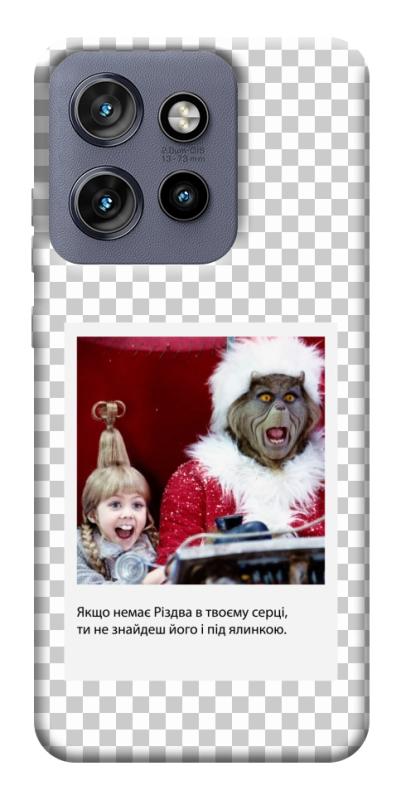 Чехол itsPrint New Year's cinema 1 для Motorola Edge 50 Neo, itsellopt, купить оптом с доставкой
