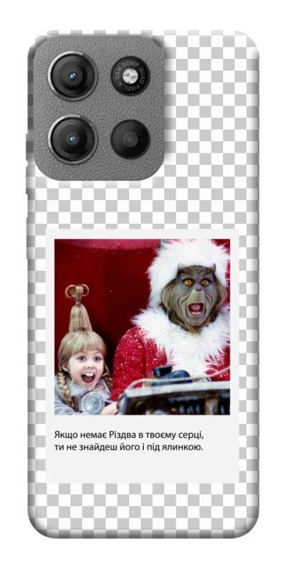 Чохол itsPrint New Year's cinema 1 для Motorola Moto G15 4G, itsellopt, купити оптом з доставкою