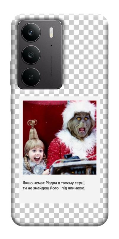 Чехол itsPrint New Year's cinema 1 для Realme C75, itsellopt, купить оптом с доставкой