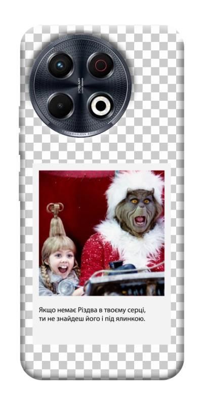 Чехол itsPrint New Year's cinema 1 для TECNO Spark 30 Pro (KL7), itsellopt, купить оптом с доставкой