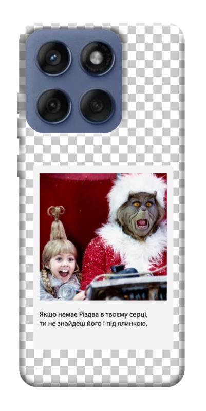 Чехол itsPrint New Year's cinema 1 для Motorola Edge 60 Fusion, itsellopt, купить оптом с доставкой