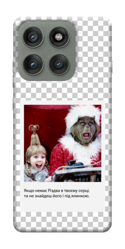 Чехол itsPrint New Year's cinema 1 для Motorola Edge 60 Pro, itsellopt, купить оптом с доставкой