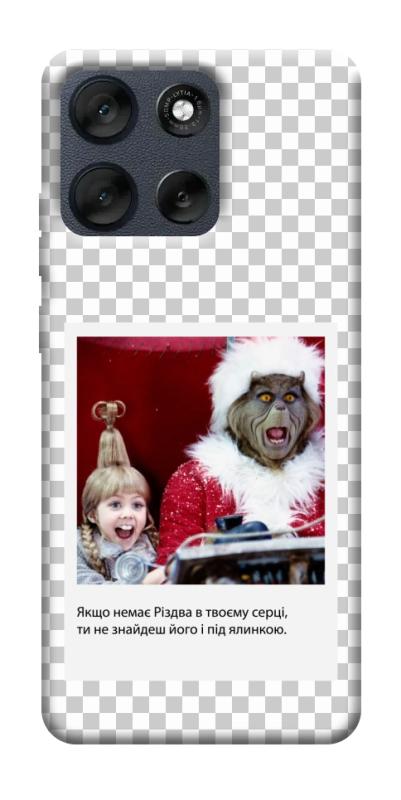 Чехол itsPrint New Year's cinema 1 для Motorola Moto G56 5G, itsellopt, купить оптом с доставкой