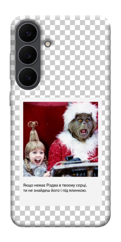 Чехол itsPrint New Year's cinema 1 для Samsung Galaxy S25 FE, itsellopt, купить оптом с доставкой