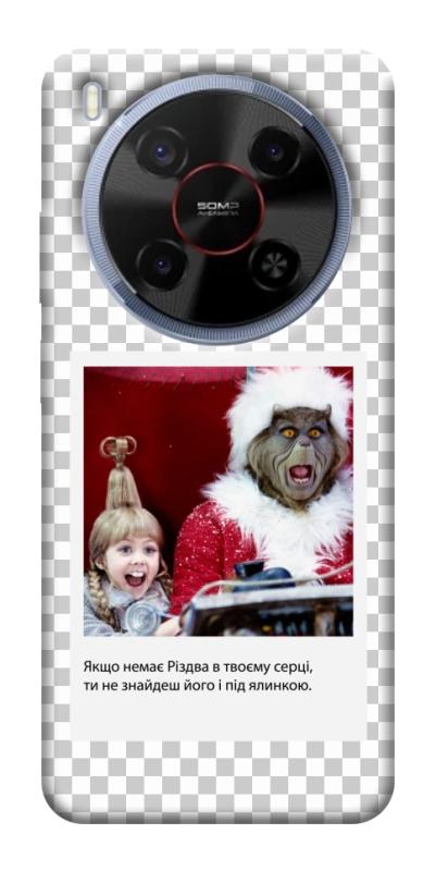Чехол itsPrint New Year's cinema 1 для ZTE Nubia V70 Max, itsellopt, купить оптом с доставкой