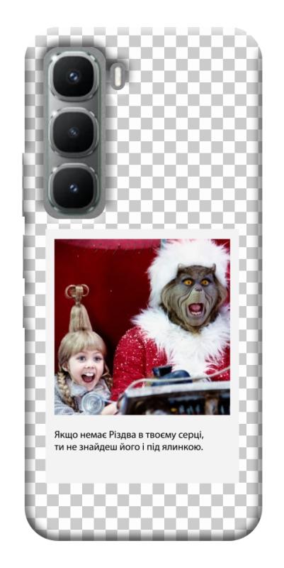 Чехол itsPrint New Year's cinema 1 для Infinix Hot 60 Pro+, itsellopt, купить оптом с доставкой