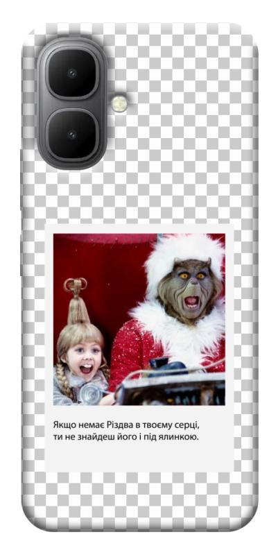Чехол itsPrint New Year's cinema 1 для Infinix Smart 10, itsellopt, купить оптом с доставкой