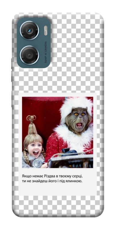 Чехол itsPrint New Year's cinema 1 для Motorola Moto G06, itsellopt, купить оптом с доставкой