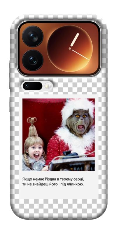 Чехол itsPrint New Year's cinema 1 для Xiaomi 17 Pro Max, itsellopt, купить оптом с доставкой