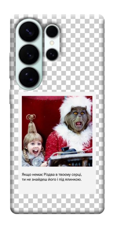 Чехол itsPrint New Year's cinema 1 для Samsung Galaxy S26 Ultra, itsellopt, купить оптом с доставкой