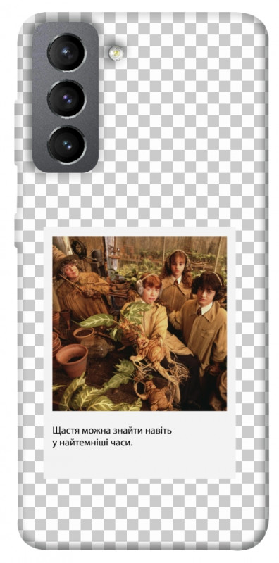 Чохол itsPrint New Year's cinema 2 для Samsung Galaxy S21 FE, itsellopt, купити оптом з доставкою