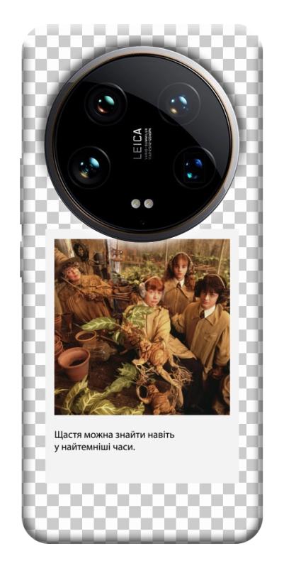 Чехол itsPrint New Year's cinema 2 для Xiaomi 14 Ultra, itsellopt, купить оптом с доставкой