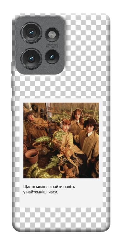Чехол itsPrint New Year's cinema 2 для Motorola Edge 50, itsellopt, купить оптом с доставкой