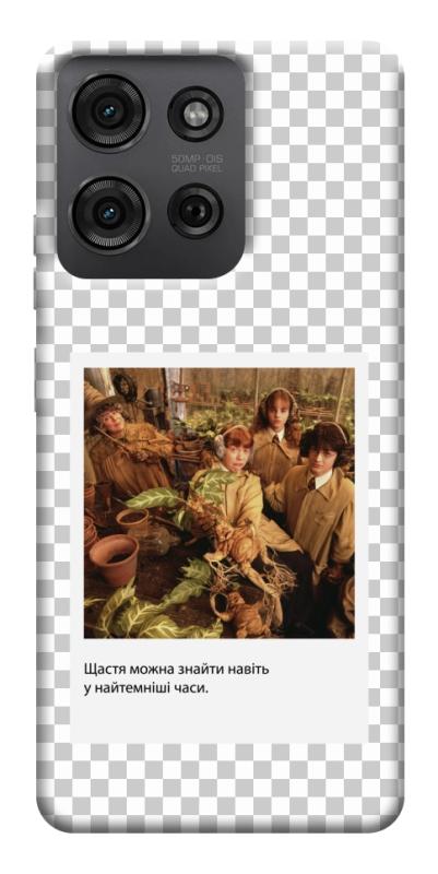 Чехол itsPrint New Year's cinema 2 для Motorola Moto G75 5G, itsellopt, купить оптом с доставкой