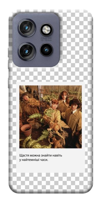 Чехол itsPrint New Year's cinema 2 для Motorola Edge 50 Neo, itsellopt, купить оптом с доставкой