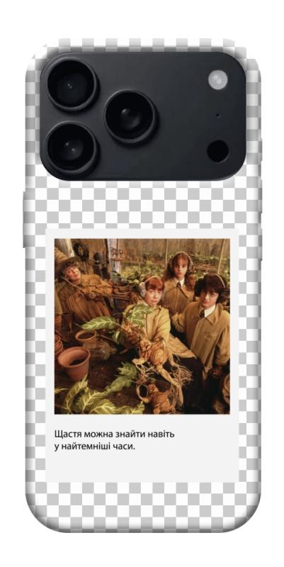 Чохол itsPrint New Year's cinema 2 для Apple iPhone 17 Pro Max (6.9"), itsellopt, купити оптом з доставкою