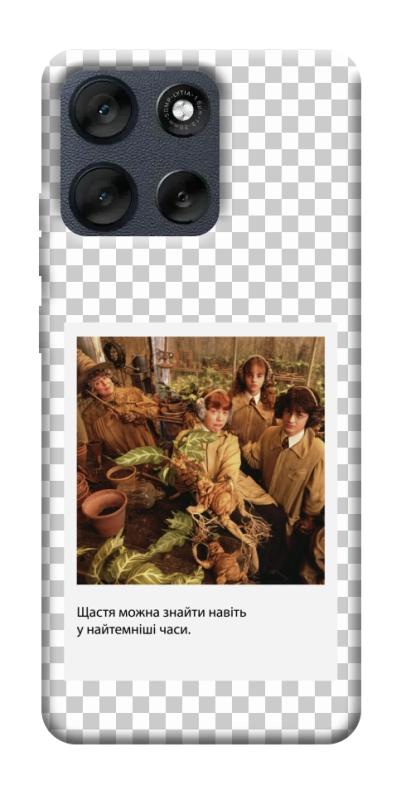 Чехол itsPrint New Year's cinema 2 для Motorola Moto G56 5G, itsellopt, купить оптом с доставкой