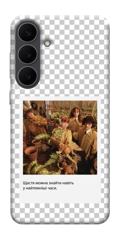 Чехол itsPrint New Year's cinema 2 для Samsung Galaxy S25 FE, itsellopt, купить оптом с доставкой