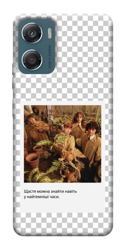 Чехол itsPrint New Year's cinema 2 для Motorola Moto G06, itsellopt, купить оптом с доставкой