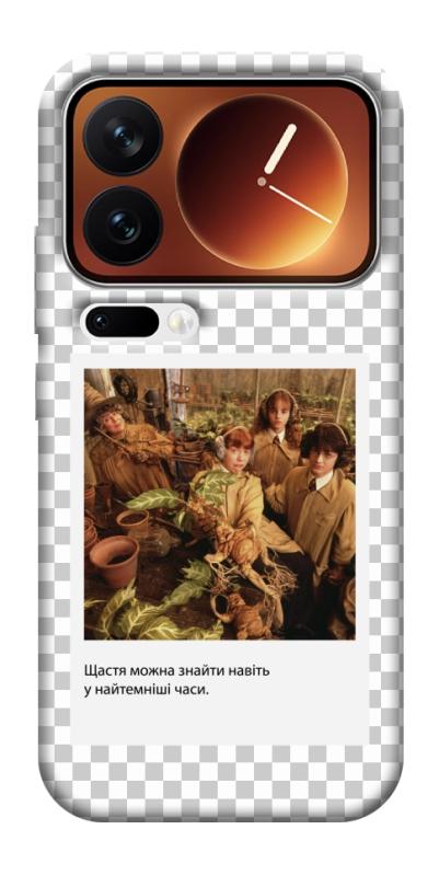 Чехол itsPrint New Year's cinema 2 для Xiaomi 17 Pro Max, itsellopt, купить оптом с доставкой