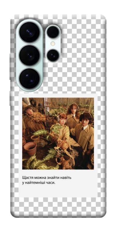 Чехол itsPrint New Year's cinema 2 для Samsung Galaxy S26 Ultra, itsellopt, купить оптом с доставкой
