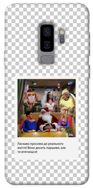 Чохол itsPrint New Year's cinema 3 для Samsung Galaxy S9+, itsellopt, купити оптом з доставкою
