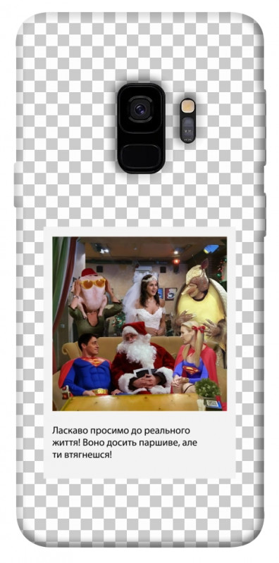 Чохол itsPrint New Year's cinema 3 для Samsung Galaxy S9, itsellopt, купити оптом з доставкою