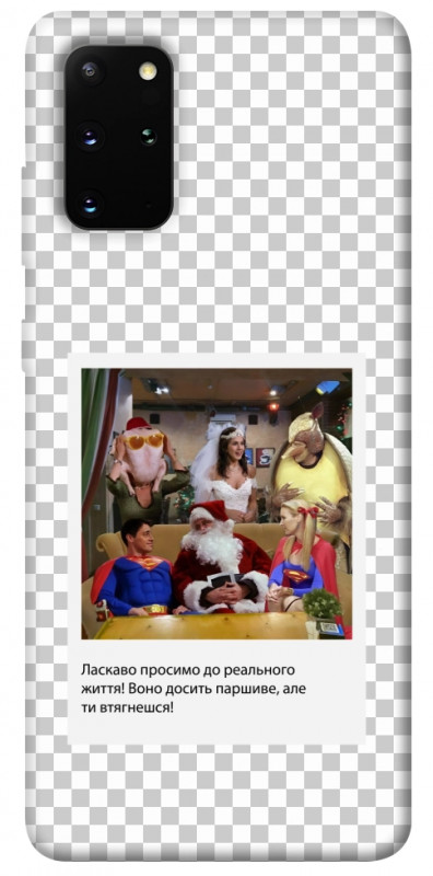Чехол itsPrint New Year's cinema 3 для Samsung Galaxy S20+, itsellopt, купить оптом с доставкой