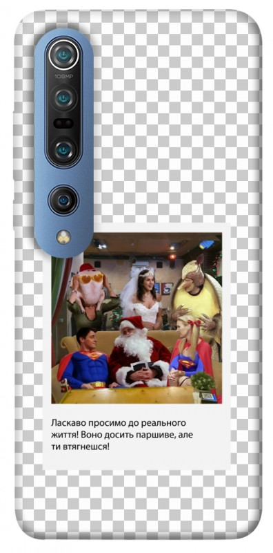 Чехол itsPrint New Year's cinema 3 для Xiaomi Mi 10 / Mi 10 Pro, itsellopt, купить оптом с доставкой