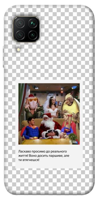 Чехол itsPrint New Year's cinema 3 для Huawei P40 Lite, itsellopt, купить оптом с доставкой