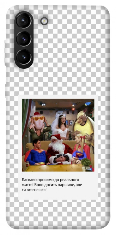 Чехол itsPrint New Year's cinema 3 для Samsung Galaxy S21+, itsellopt, купить оптом с доставкой