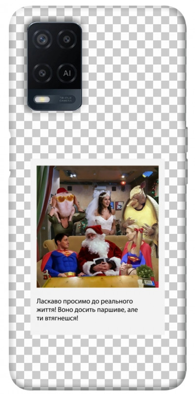 Чехол itsPrint New Year's cinema 3 для Oppo A16s / A16, itsellopt, купить оптом с доставкой