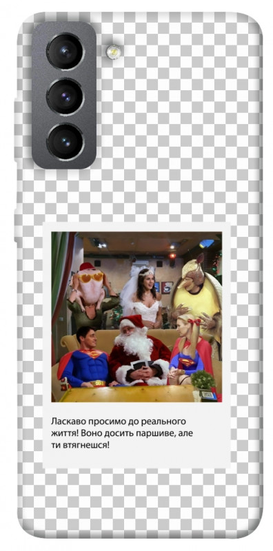 Чохол itsPrint New Year's cinema 3 для Samsung Galaxy S21 FE, itsellopt, купити оптом з доставкою