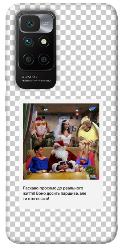 Чехол itsPrint New Year's cinema 3 для Xiaomi Redmi 10, itsellopt, купить оптом с доставкой