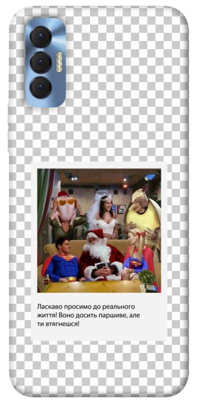 Чехол itsPrint New Year's cinema 3 для TECNO Spark 8P, itsellopt, купить оптом с доставкой
