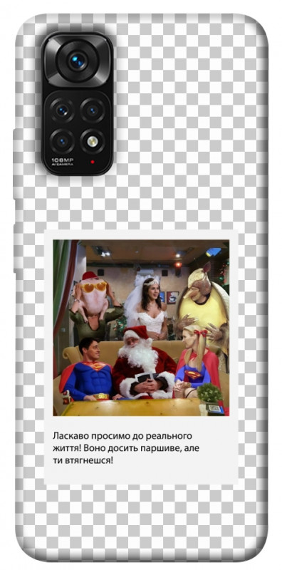 Чехол itsPrint New Year's cinema 3 для Xiaomi Redmi Note 11 (Global) / Note 11S, itsellopt, купить оптом с доставкой