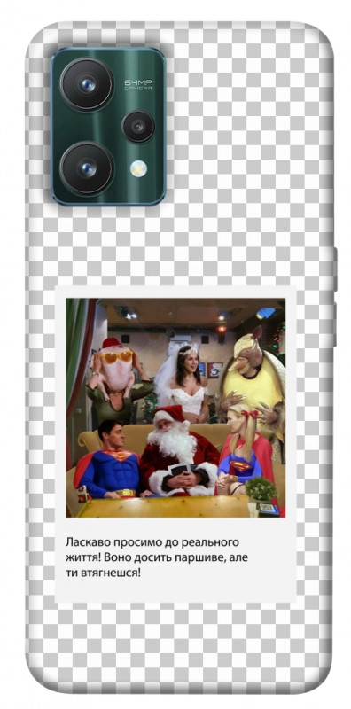 Чехол itsPrint New Year's cinema 3 для Realme 9 Pro, itsellopt, купить оптом с доставкой