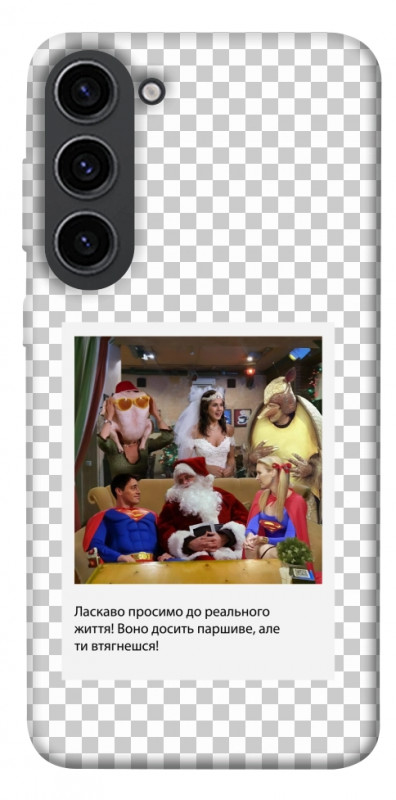 Чохол itsPrint New Year's cinema 3 для Samsung Galaxy S23, itsellopt, купити оптом з доставкою