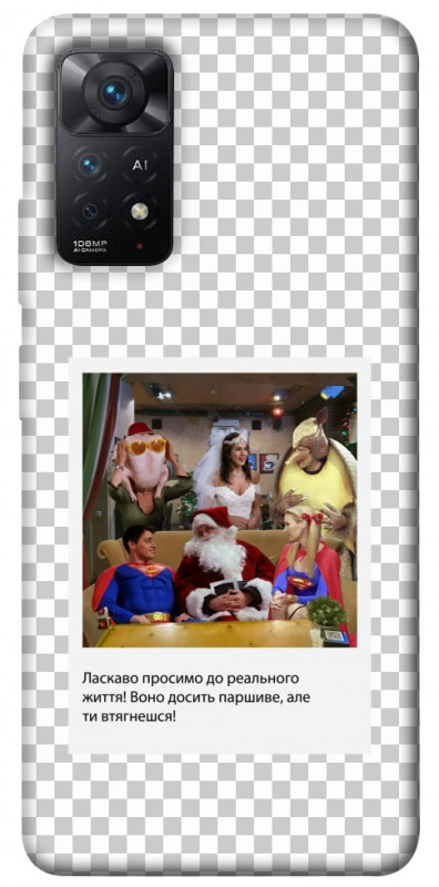 Чехол itsPrint New Year's cinema 3 для Xiaomi Redmi Note 11 Pro 4G/5G, itsellopt, купить оптом с доставкой