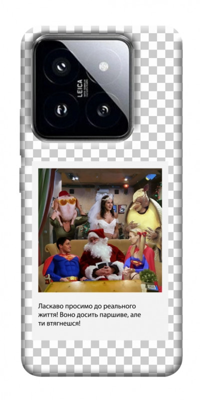 Чохол itsPrint New Year's cinema 3 для Xiaomi 14 Pro, itsellopt, купити оптом з доставкою