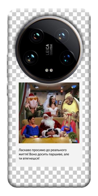 Чехол itsPrint New Year's cinema 3 для Xiaomi 14 Ultra, itsellopt, купить оптом с доставкой