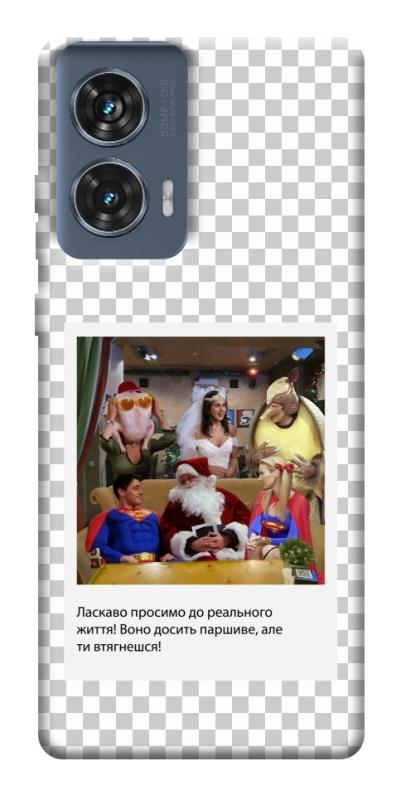 Чохол itsPrint New Year's cinema 3 для Motorola Edge 50 Fusion, itsellopt, купити оптом з доставкою